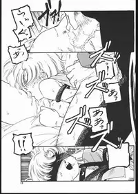 [Studio SKB (Various)] Gekkou Endymion 2 (Bishoujo Senshi Sailor Moon)