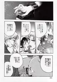 [Funabori Nariaki] Inbaku Byoutou