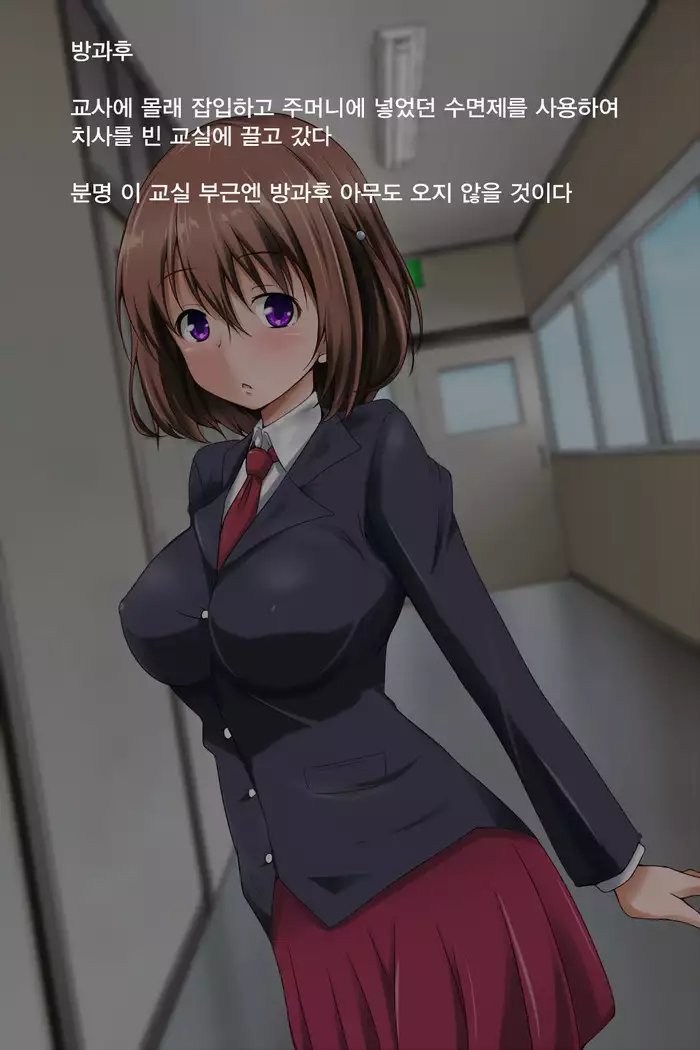 Kanojo o Kako de Muriyari Tanetsuke!