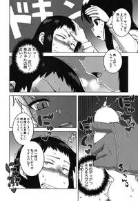 [Takatsu] My Dear Maid