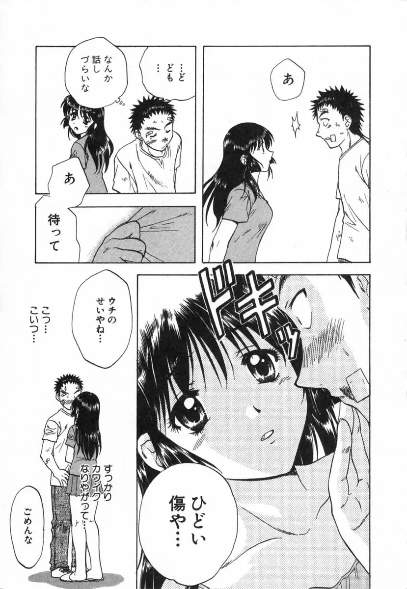 Minna no Ofuro 2