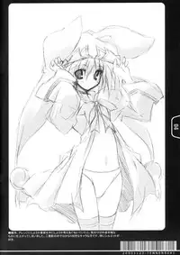 [Tennenseki (Suzuri)] Rough Sketch
