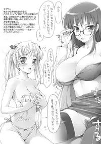 [NiseMIDIdoronokai (Ishikei)] OmamatO Omakebon Matomemashita (Various) [Digital]