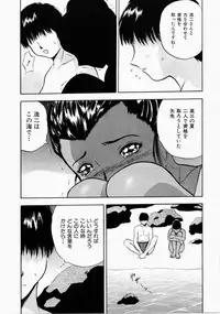 [Ansemu] Onee-san to Issho
