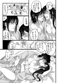 [HONEY QP (Inochi Wazuka)] Kuroinu Choukyouchuu (K) [Decensored] [Digital]