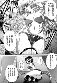 [Kaname Aomame] Senpai Nice Desu