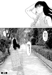 COMIC Magnum Vol. 66