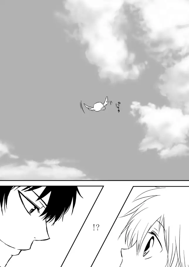 Kumo no Ito
