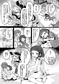 (C92) [Dennou Chocolate (Various)] Koisuru Goumongu