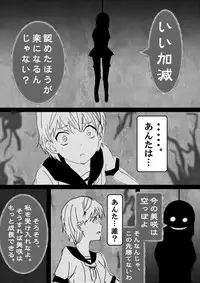 Food fighter Misaki