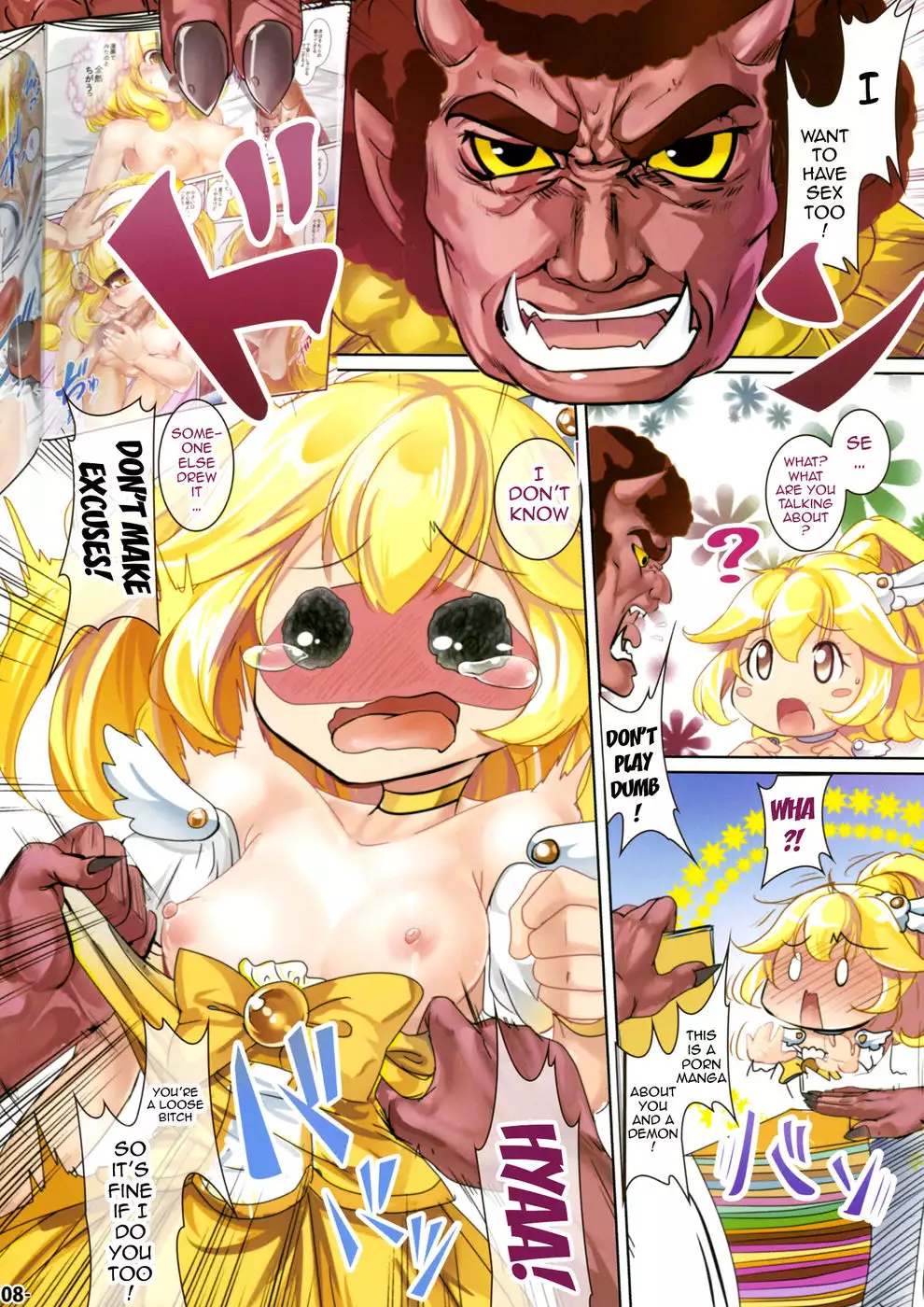 Yarasete Yayoi-chan