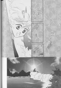 [Anthology ] Coo VOL.8 Me.Ba.E