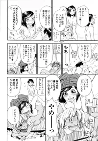 [Yamatogawa] Witchcraft [Decensored]