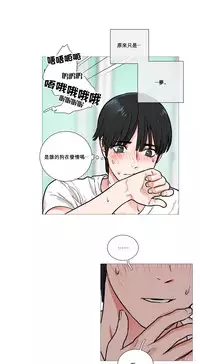 [The Jinshan] Sadistic Beauty Ch.1-11 [Chinese] [17汉化]