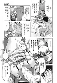 COMIC Aun 2013-06