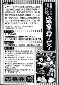 COMIC AUN 2014-10