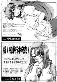 [Red-Rum] Love Doll