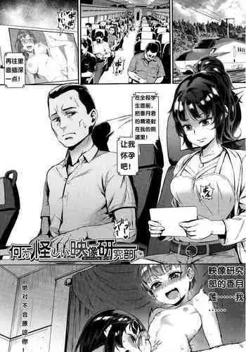 ねーうしとらうー! #1-3