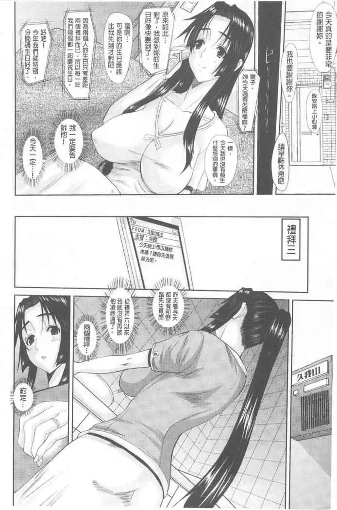 Hitozuma Hinako-san | 人妻雛子小姐