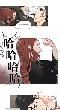 [The Jinshan] Sadistic Beauty Ch.1-24 [Chinese] [17汉化]