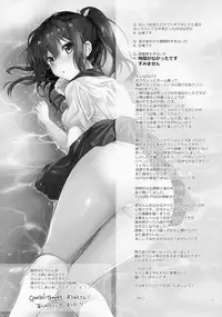 (C86) [Kurimomo (Tsukako)] READY STEADY GO (Free!) [English] {doujin-moe.us}