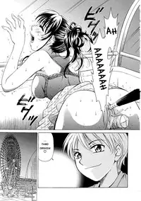 [Gotoh Akira] Kodomo no Jikan Vol.1 (English) [Munyu]