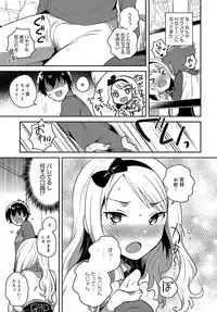 COMIC Anthurium 2018-04 [Digital]
