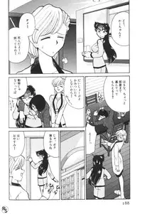 [Mizuki Hitoshi] Kyonyuu Kazoku 1