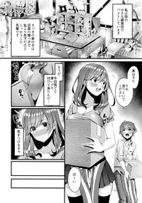 (C90) [Umi no Sachi (Suihei Sen)] Pai Shota Milk