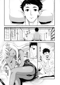 (C90) [INFINITY DRIVE (Kyougoku Shin)] Ro-O (Kantai Collection -KanColle-) [Chinese] [空気系☆漢化]