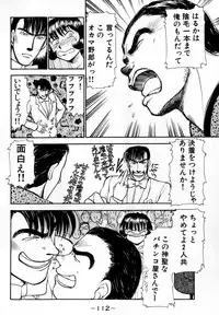 [Ayasaka Mitsune] Nanji Rinjin o Aiseyo