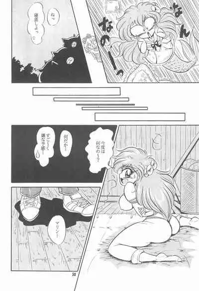 Little Red Riding Hood