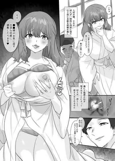 [Hiiragi Popura] ■■■ Mura <Nyuuson no Gishiki>