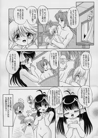 (C67) [ABSOLUTE FANTASY (Tenshou Akira)] Seiai Youjo