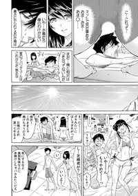 Yabai!! Hadaka de Densha ni Notchatta