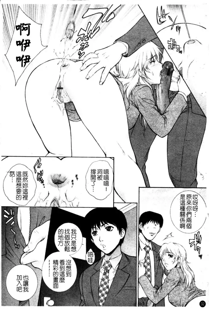 Chiteki Onna Kyoushi Mitsuana Hoshuu - Indecent teacher love hole lesson.
