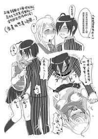 Sai x Aka Ecchi