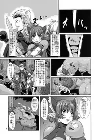 (COMITIA103) [Search-Light (Risei)] Elf Shoujo Senshi Naedoko Ochi