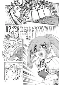 (C62) [GOLD RUSH (Suzuki Address)] Utawaretamono <Joukan> ~Hidamari no Naka de~ (Utawarerumono)