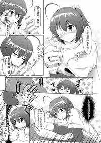 (COMIC1☆7) [Mukousharan (Chiyami)] Eternal Engage (Chuunibyou Demo Koi ga Shitai!)