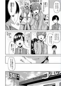 COMIC Grape Vol.40 [Digital]