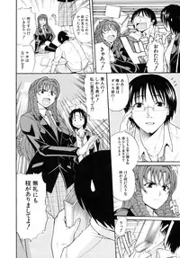 [Horie] I-Girl