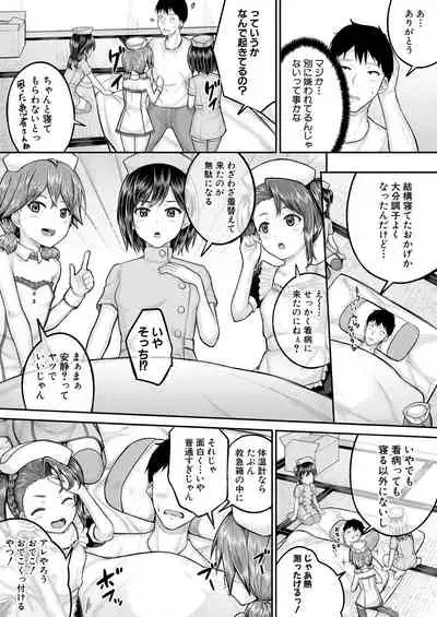 COMIC Mugen Tensei 2021-09