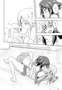 [Anthology] Aya Yuri Vol. 5