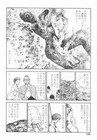 [Kago Shintarou] Black Theater Obaa-chan ga Shitai Kusai yo