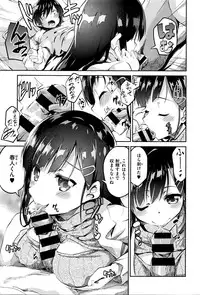 COMIC X-EROS #40