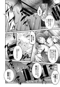 COMIC BAVEL 2019-01 [Digital]