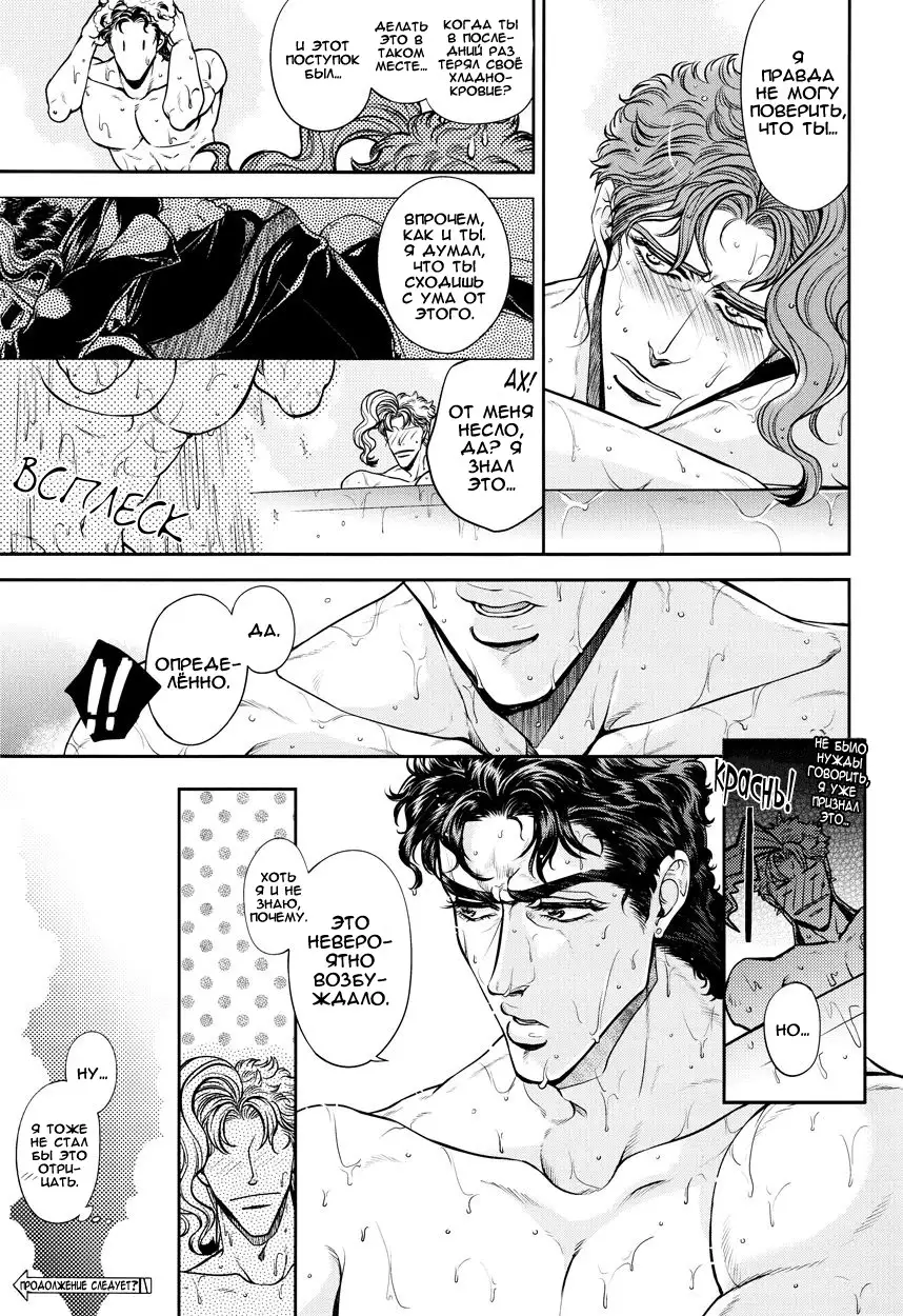 Gaman Dekinai Kimi to Boku