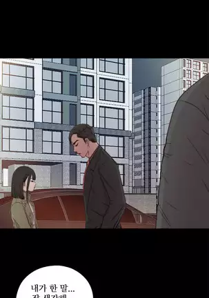 Girl Next Door Ch.0-39