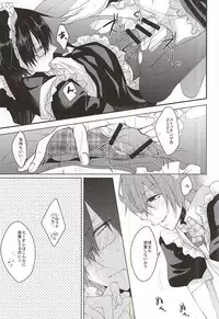 (SPARK10) [ananan (Karasimayo)] Maid no Kyuukei wa Aki Kyoushitsu de (Yowamushi Pedal)
